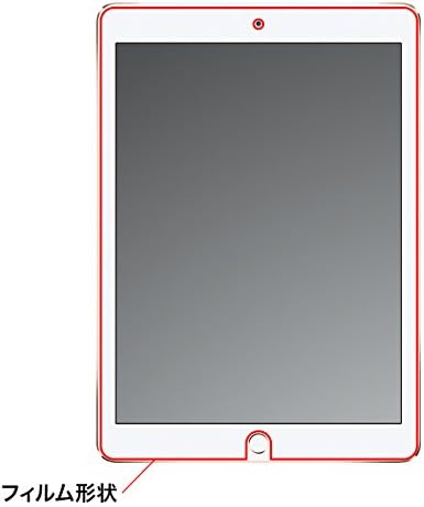 A Sanwa Ellátási LCD-IPAD6 LCD Védő Anti-Fényvisszaverő Fólia az iPad 2