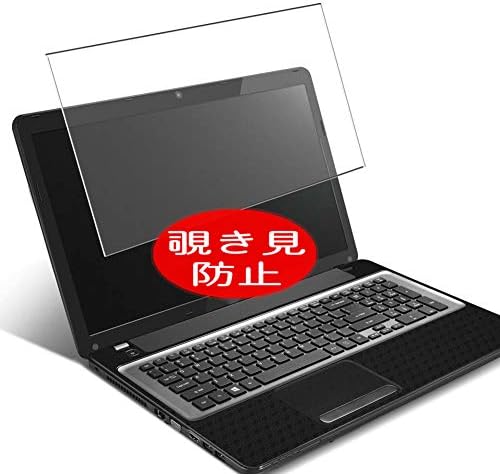Synvy Adatvédelmi képernyővédő fólia, Kompatibilis Acer Travelmate P273-M / P273-MG 17.3 Anti Kém Film Védők [Nem Edzett