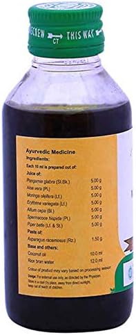 Vaidyaratnam Murivenna 200 ml (Csomag 2) Ayurvédikus gyógynövény termékek-Ayurveda Ökológiai termékek